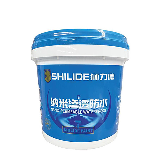 纳米渗透防水