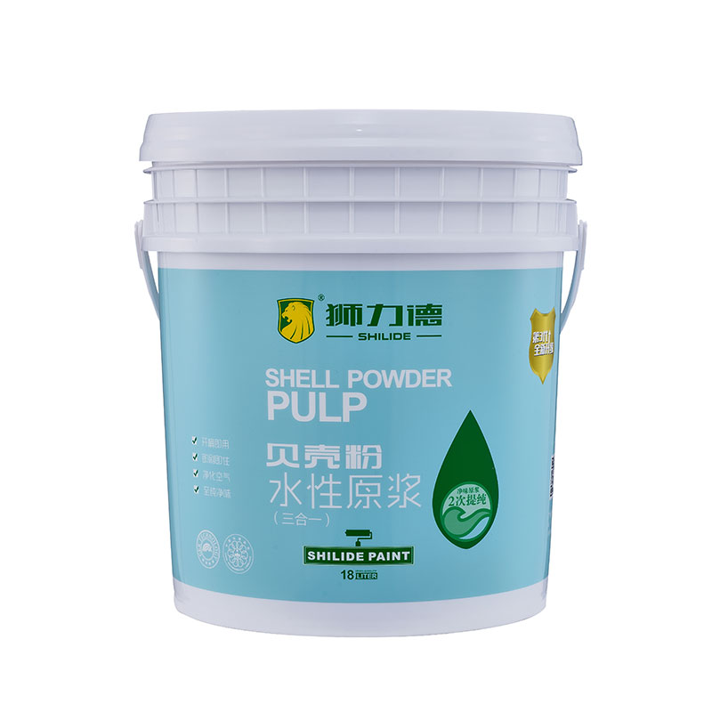 三合一贝壳粉水性原浆